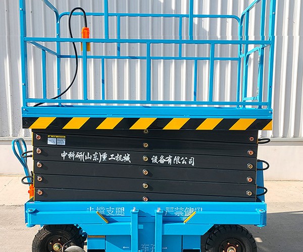 通许自行走升降机